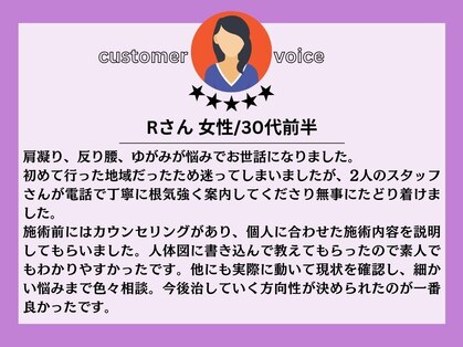J'Sメディカル整体院 武蔵小杉院の写真