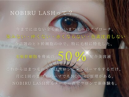 アールイズ トータルビューティーサロン(ar is)の写真