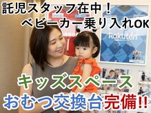 西明石はなまえ整骨院