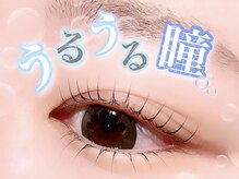 ソナム バイ レンジ(sonam by lange)の雰囲気(大人気の上下まつ毛パーマ◎【まつ毛】)