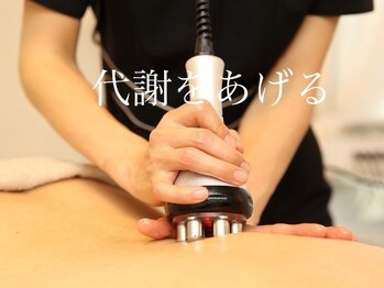 ボディメイキング キキ(Bodymaking KIKI)/マシン×ハンドの組み合わせ