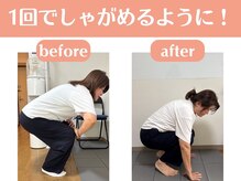 整体院 壱(ichi)/