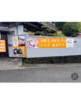 カレン 横須賀店(Karen)/外観1