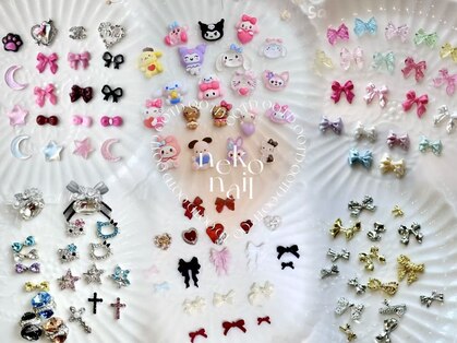 ネコ(Neko)の写真