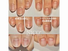 ニコプラス 大橋店(NICO+)/自爪育成中（クリア仕上げ）