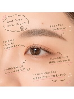 エクラブロウ(ECLAT BROW)/束感まつげx眉毛アイブロウ