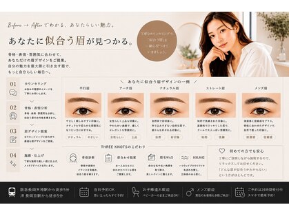 スリーノッツ 長岡京店(THREE KNOTS)の写真