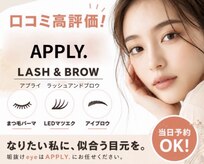 アプライ(APPLY)