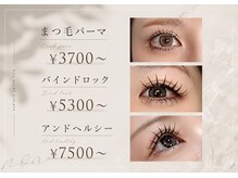 ノア(noa)