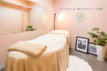 アールイーサロン(Re:salon)