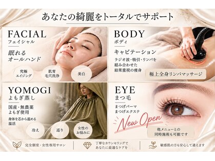 ミレア(Mirea)の写真