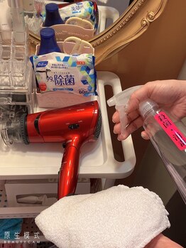 ボディエステ ルビー(Ruby)/当サロンの衛生管理5