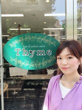 まつげエクステアンドネイル専門店 タイム(Thyme) 村田 恵里子