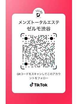 ゼルモ 渋谷/【ZELMO公式】TikTok