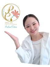 パルファンカルム 駅西本町店&nbsp;澤田 佳甫