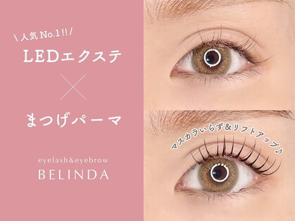 ベリンダ 表参道(BELINDA)の写真