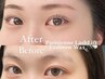 《人気NO.3平日限定》まつパ＆眉SET/ケラチンリフト+眉(Ｗａｘ脱毛1回)