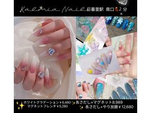 カルミアネイル 日暮里店(Kalmia Nail)