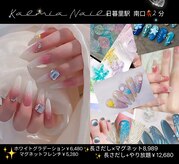 カルミアネイル 日暮里店(Kalmia Nail)