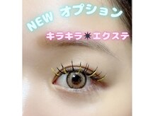 ビーコネクシヨン(美 connection)の雰囲気（ポイントで追加できるラメエクステ！詳細はブログに！）