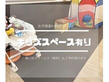 まつもと 庄内鍼灸整骨院の雰囲気（お子様連れ歓迎！［肩こり,腰痛,整体,産後骨盤矯正］）