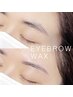 【学割U24】アイブロウWAXスタイリング¥3,500［Wax＋間引き］大宮・学割
