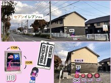 お車は向かって1番左端ですオーナーズヒル桔梗，101号室です