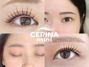 セリーナ ミニ(CERINA mini)