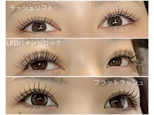 リジェネ(Regene)