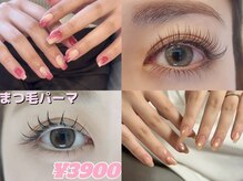 アイラッシュ ティアム(Eyelash Tiam)