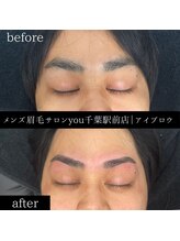 ユー 千葉駅前店(you)/ビフォ－アフター写真