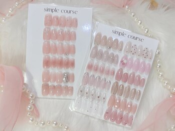 定額シンプルデザイン