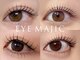 アイマジック 銀座店(EYE MAJIC)の写真