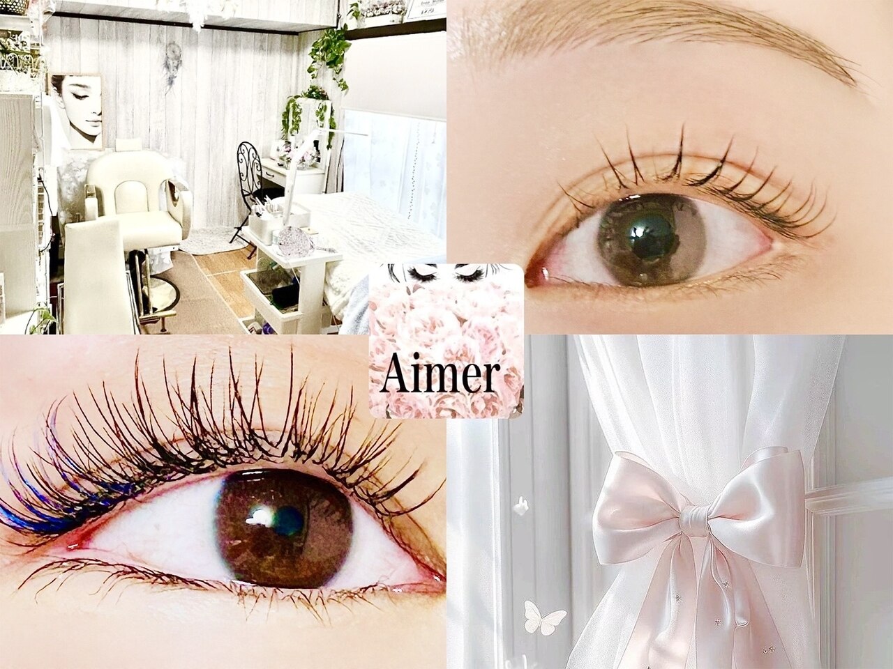 エメ(Aimer)｜ホットペッパービューティー