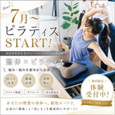 ゼロスポ アドバンス(ZEROSPO ADVANCE)