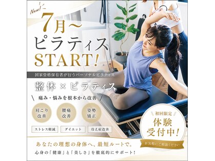 ゼロスポ アドバンス(ZEROSPO ADVANCE)の写真