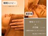 【6月限定♪】ヘッドスパ＆全身マッサージ×美容鍼　120分　¥7800