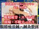 マッチ鍼灸整骨院の写真