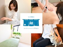 カフナのはなれ 京急蒲田店
