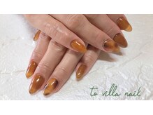 トゥ ビラ(to Villa)/べっこう