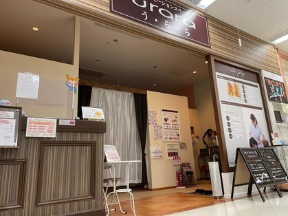 リラクゼーションスペース ウララ イオン気仙沼店(urara)の写真