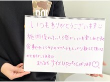 美人バスト 犬山店/【バストアップ】お客様のお声♪