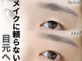 ナーディ 藤沢(Nadi)