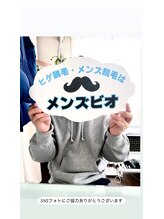 メンズビオ 神戸三宮店/