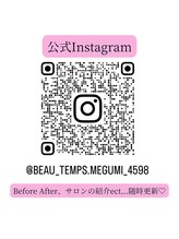 ボータン 恵(Beau Temps)/BeauTemps公式Instagram