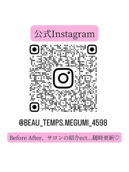 ボータン 恵(Beau Temps)/BeauTemps公式Instagram