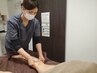 【学割U24】全身オイルマッサージむくみ解消コース 60分　¥3,000