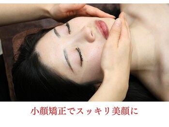 美バリ ビューティーサロン かたぎはら整骨院(美VARI)/小顔矯正でスッキリ