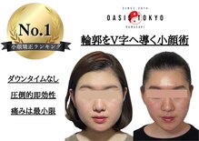 オアシス トウキョウ 川崎店(OASIS TOKYO)