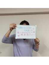 せいらん/お客様の声